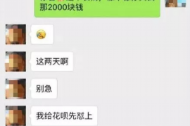 谷城贷款清欠服务