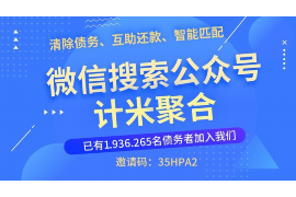 谷城讨债公司成功追讨回批发货款50万成功案例